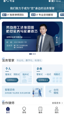 截图1