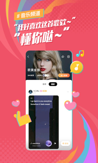 麦田音乐app图5