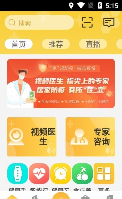 截图1