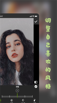 截图2