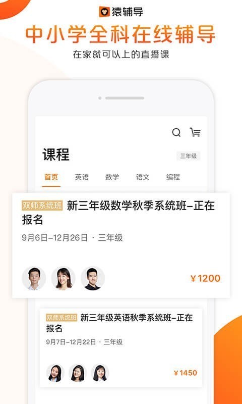 截图4