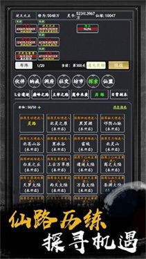 截图3