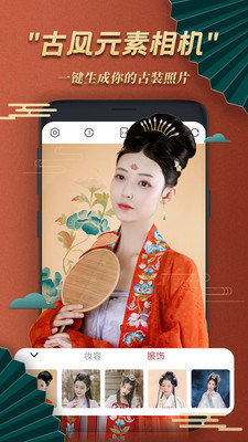截图3