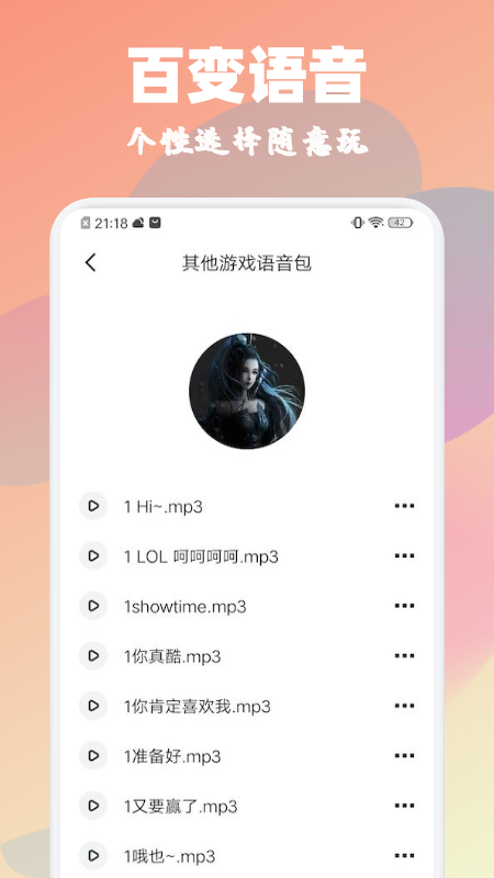截图2