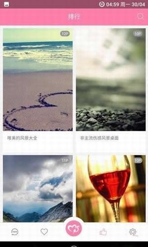 美之图2022最新版app图4