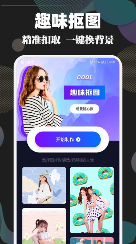 截图1