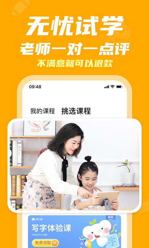 截图1