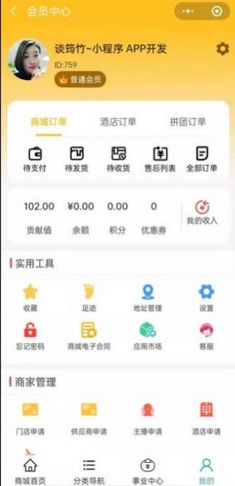 截图1