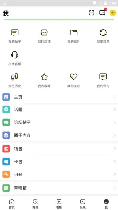 刺青纹身app手机版截图2