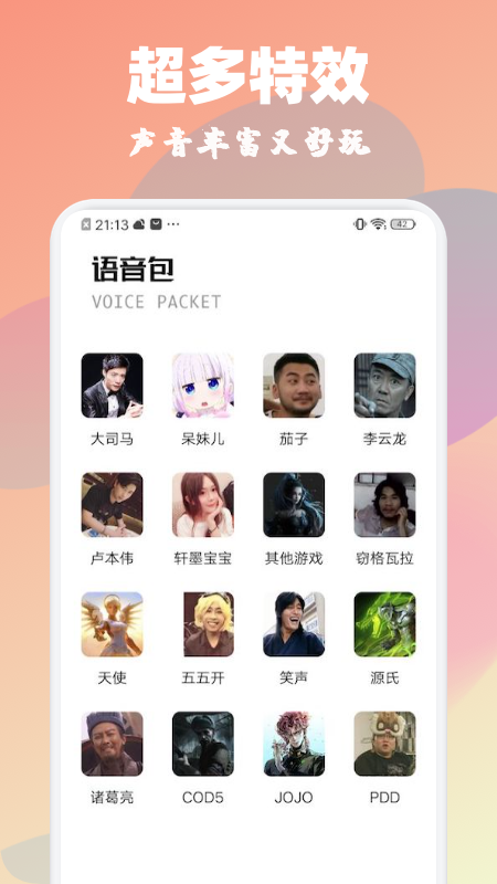 截图1
