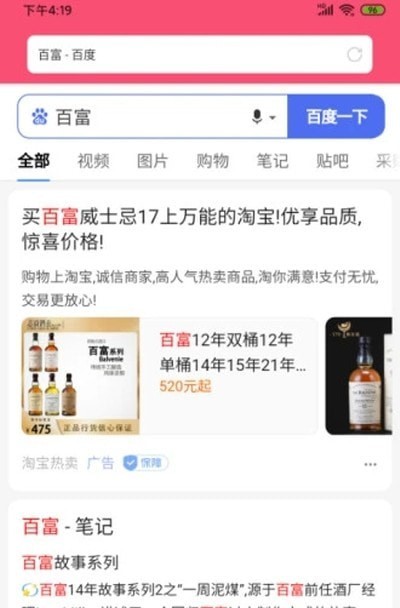 截图1