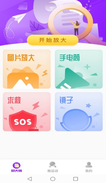截图2