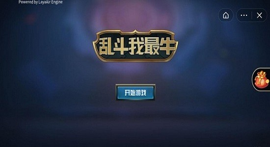 截图2