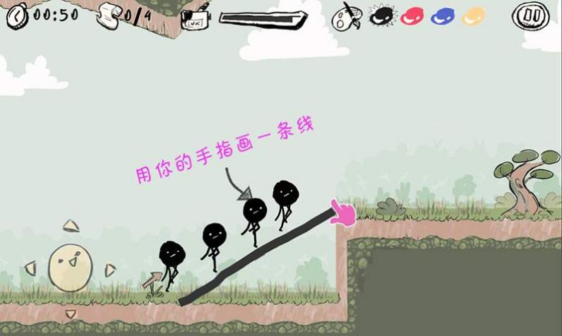 截图2