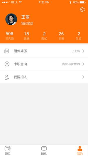 截图1