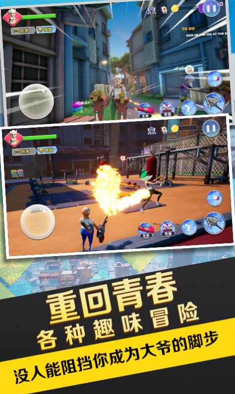 截图1