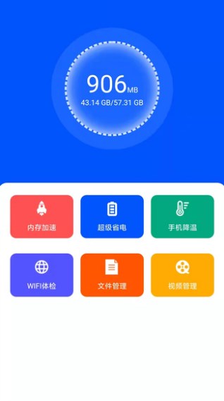 截图2