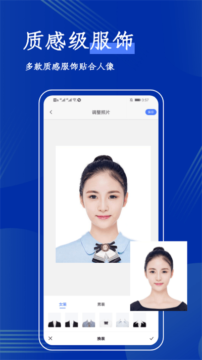 截图2