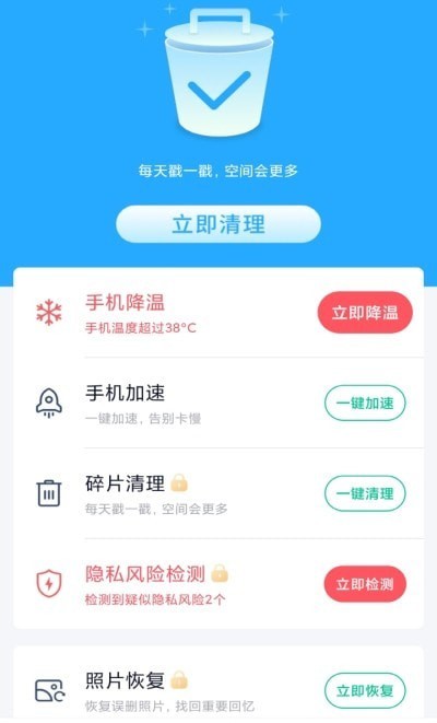 金阳极光清理图2