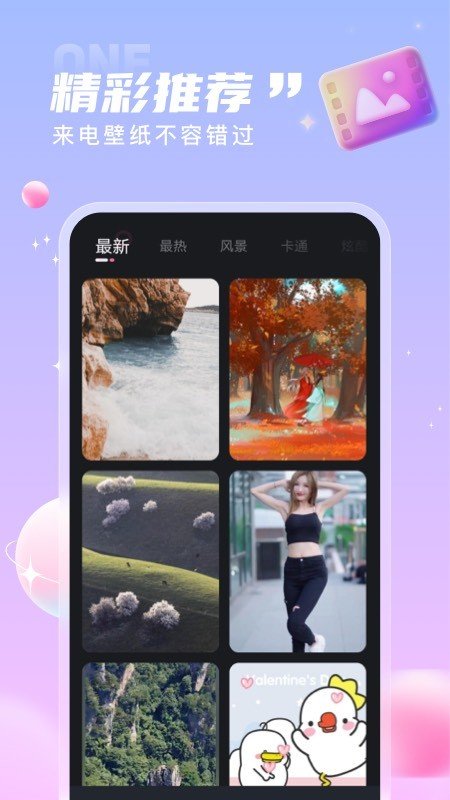 截图3