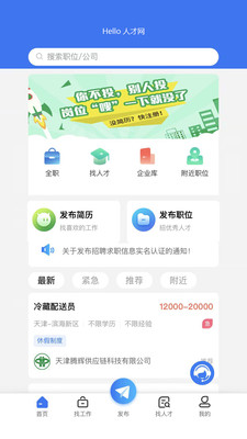 截图3