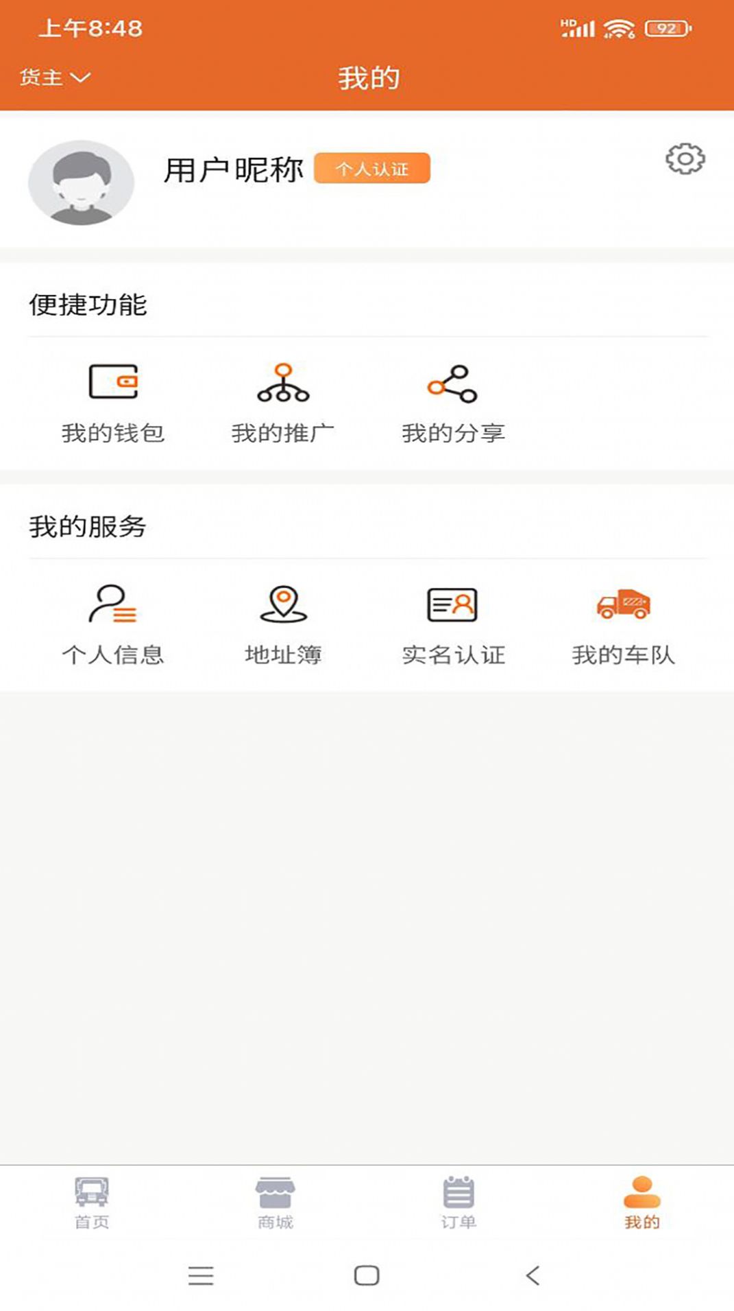 运易易图2
