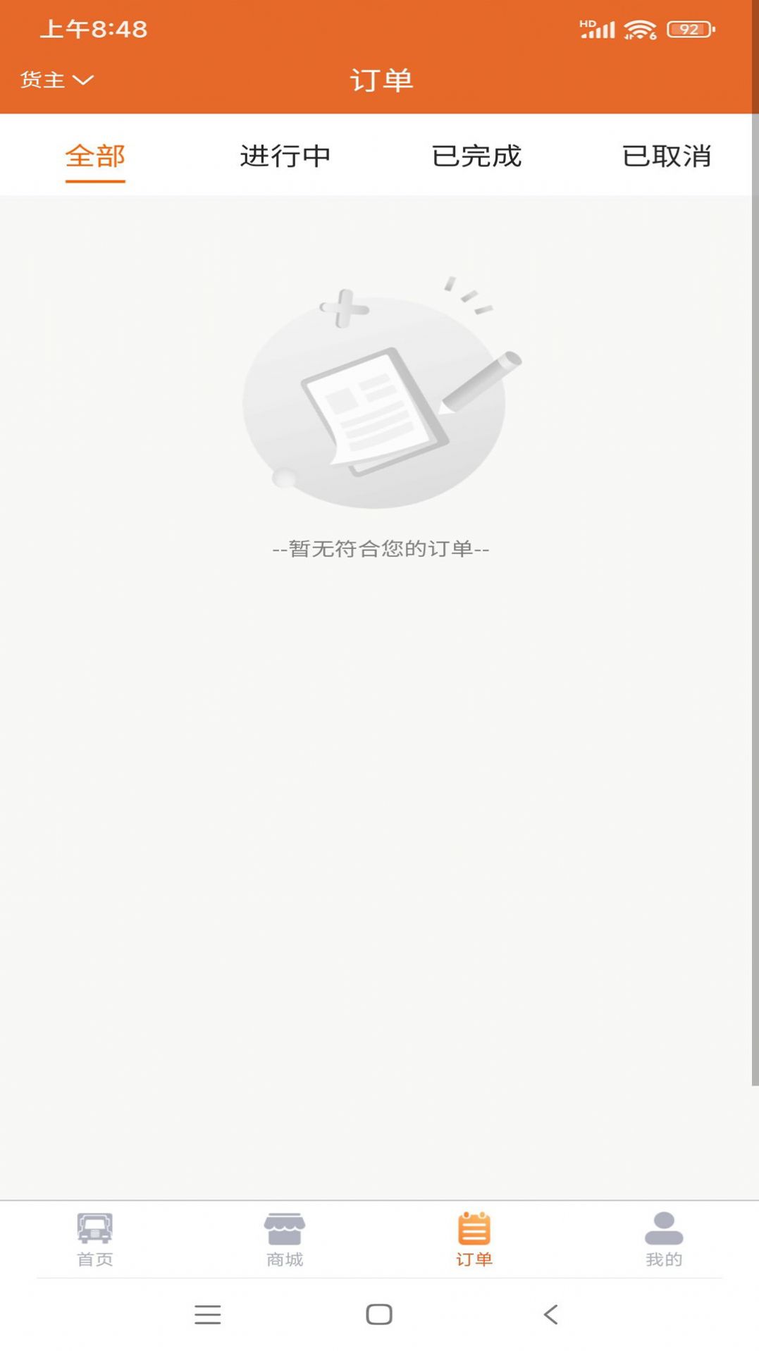 运易易图1