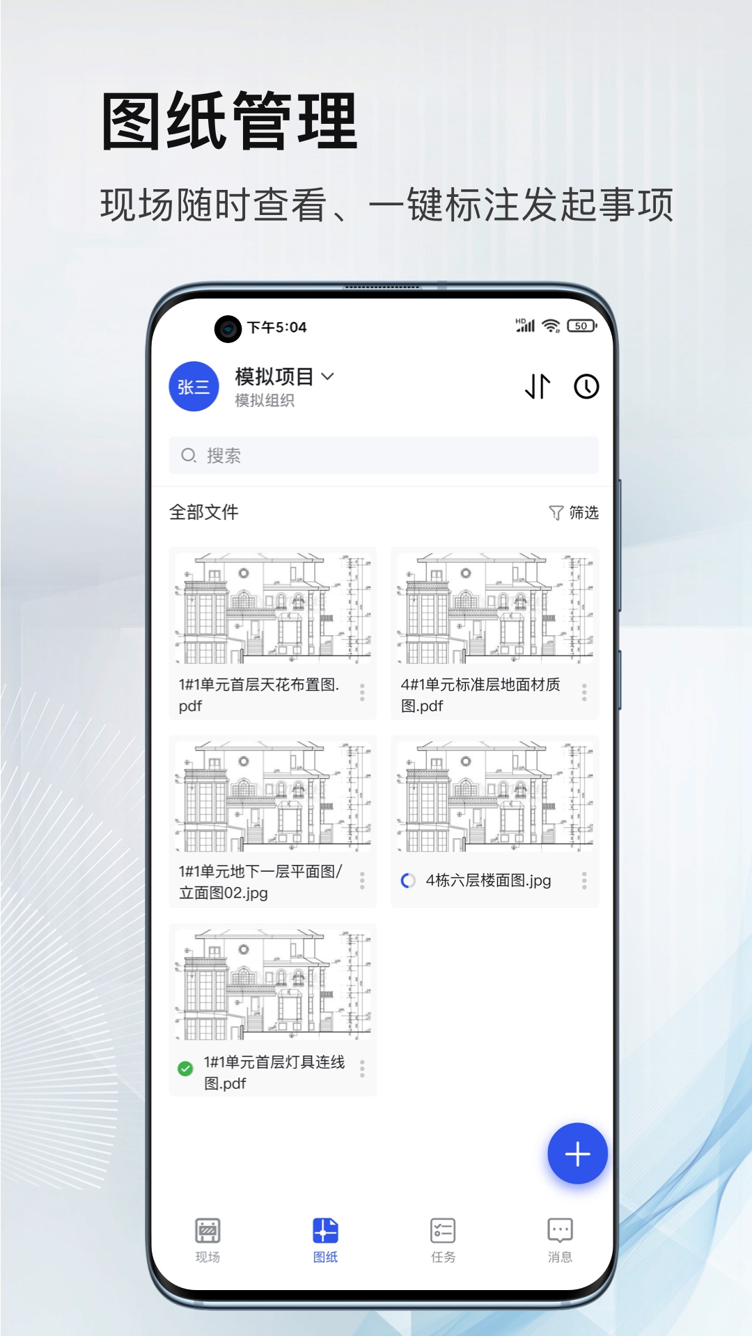 截图2