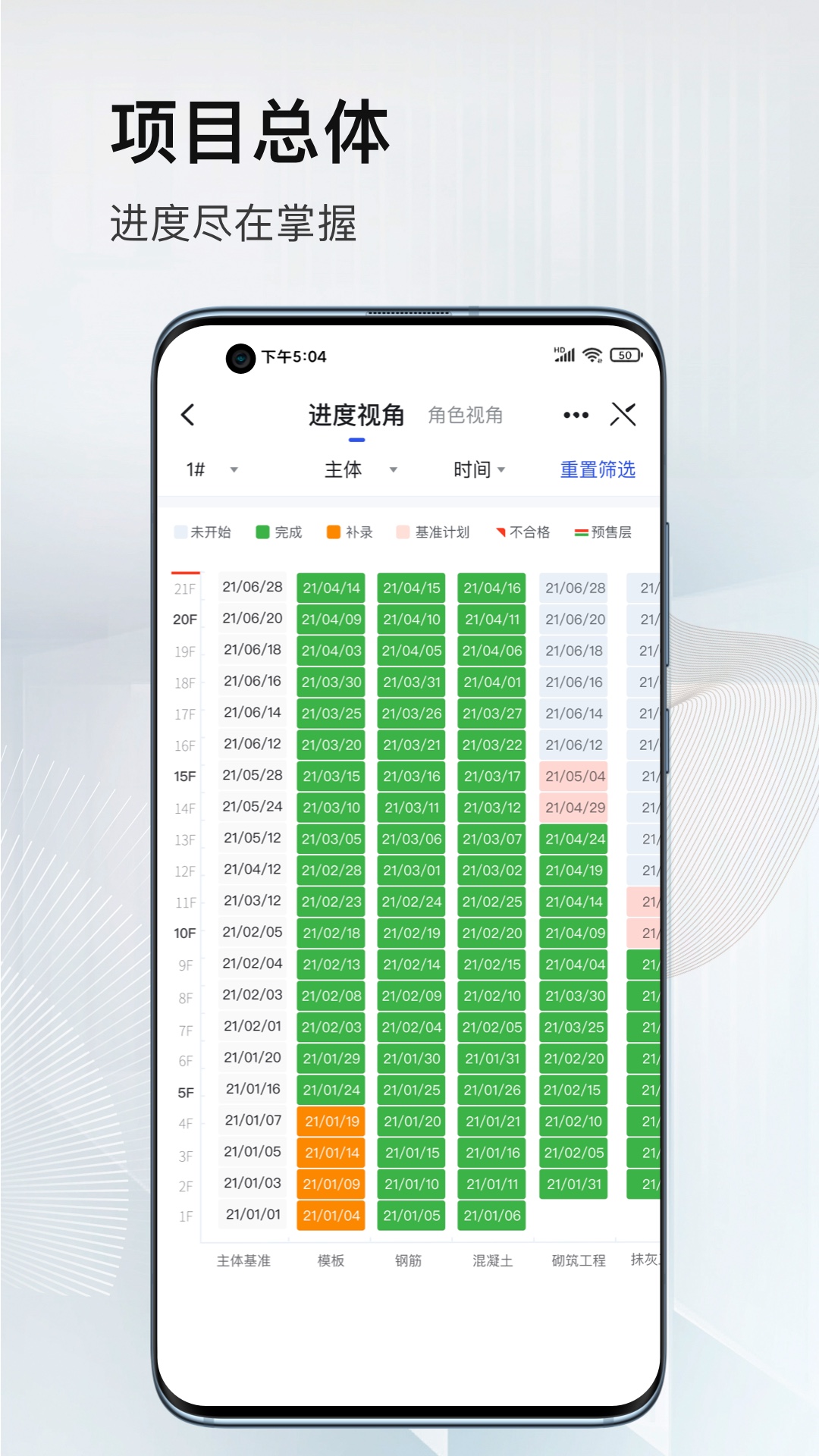 截图3