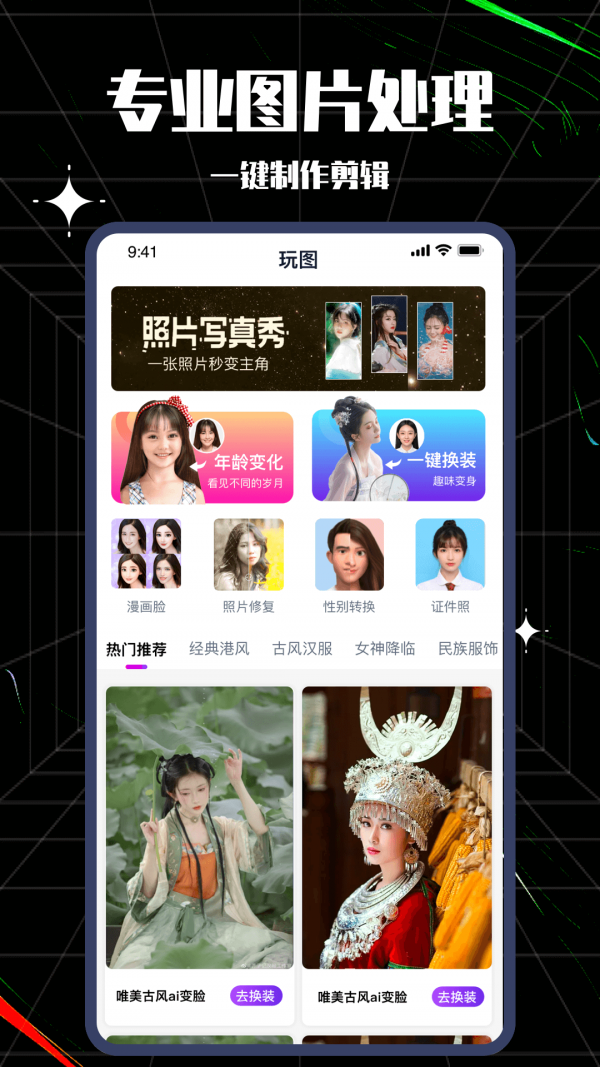 截图1