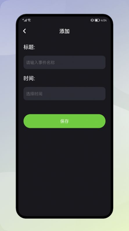 大神清理加速app图3