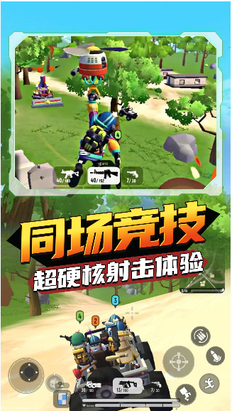 截图1