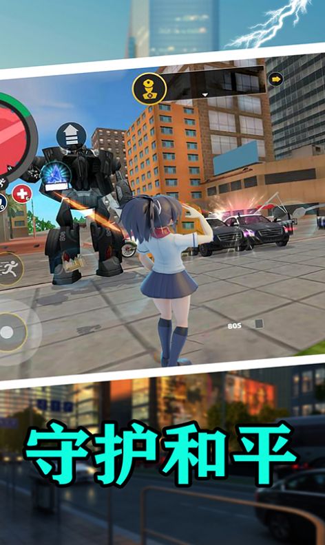 截图2