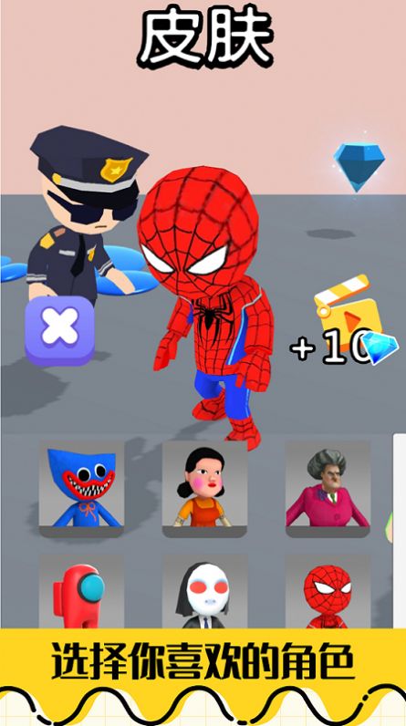 截图4