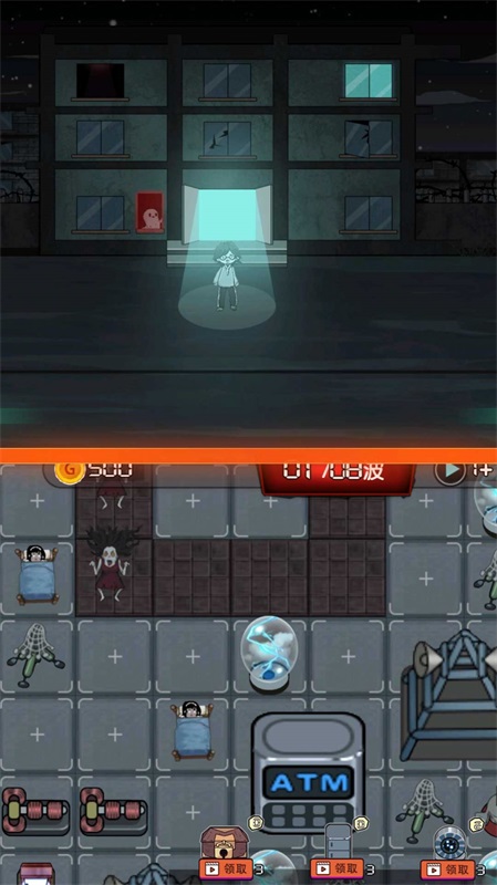 截图2