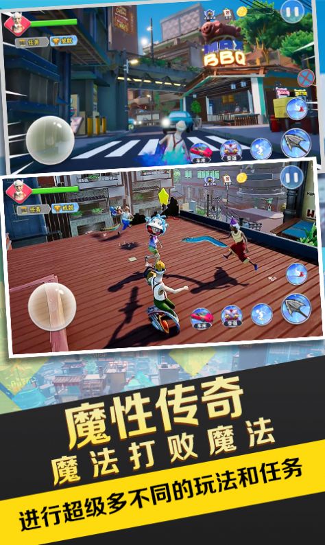 截图4