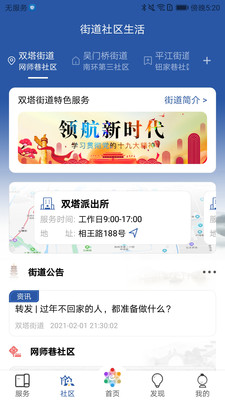 截图1