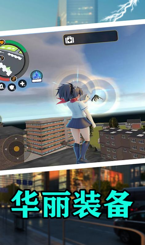 截图1