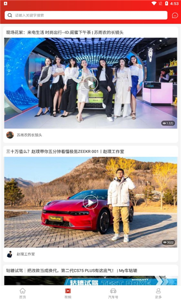 截图2