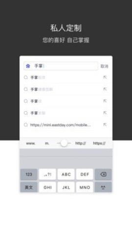 截图3