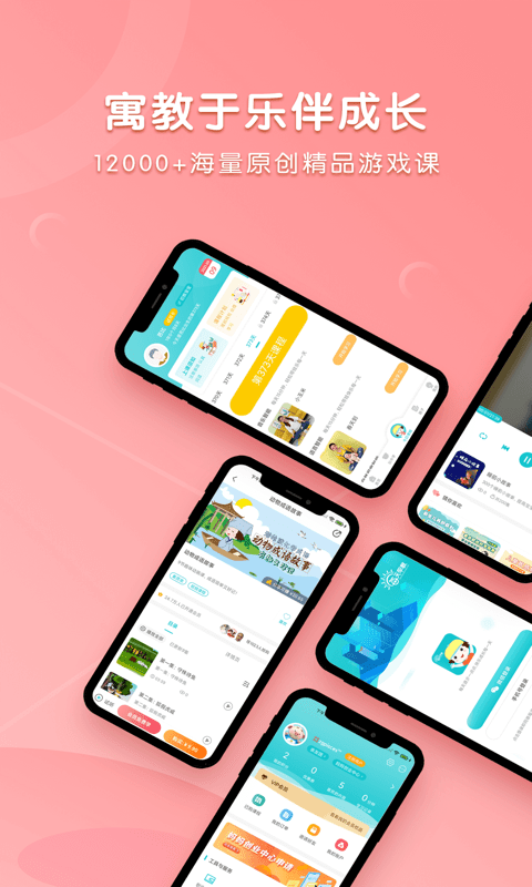 截图1