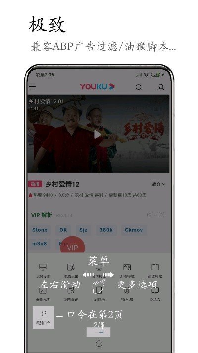 截图1
