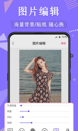 截图2