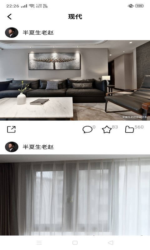 截图2
