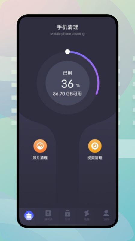 截图1
