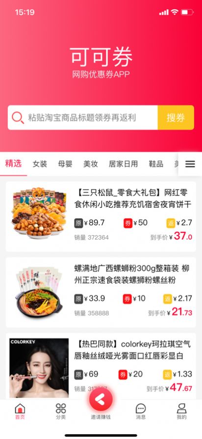 截图1