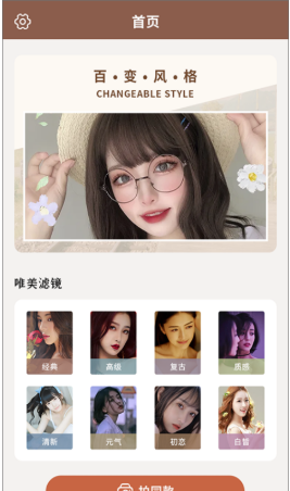 截图3