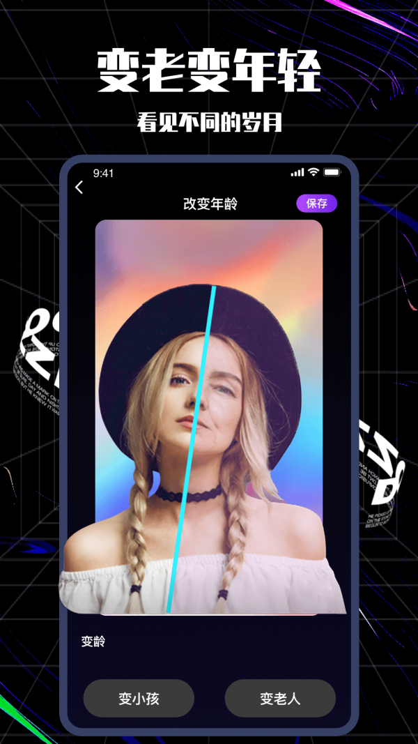 截图2