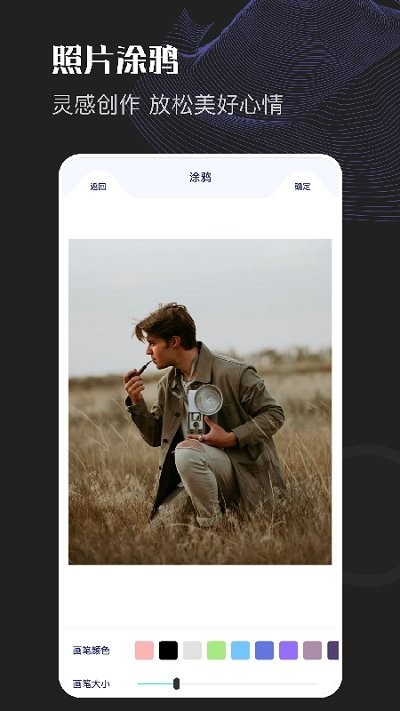截图2