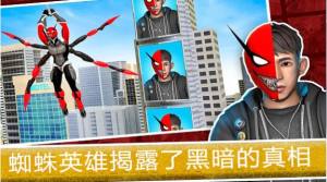 截图2